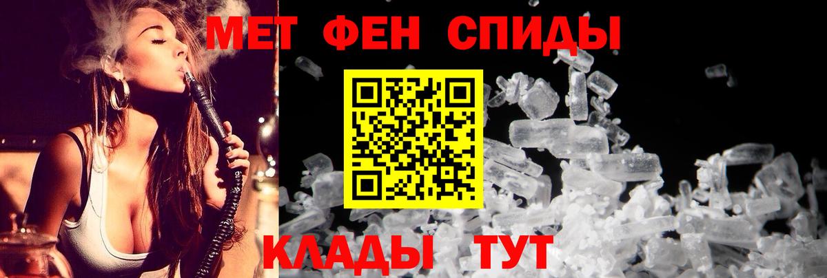 АМФЕТАМИН Premium  Вход с VPN  Amphetamine  Краснокаменск 