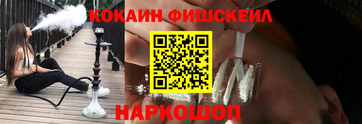 Кокаин 98%  Cocaine Боливия  Вход с VPN  Краснокаменск 