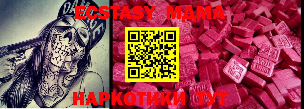 Экстази louis Vuitton Краснокаменск