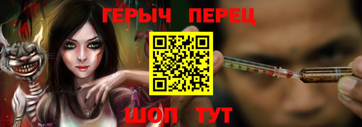 Бошки Шишки  Вход с VPN  APVP СОЛЬ   Гашиш  НБОМе  МДМА  Краснокаменск  Мефедрон кристаллы  Экстази  Cocaine  Гашиш  Канабис  LSD-25 