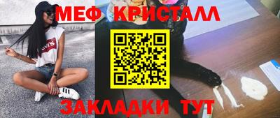 тгк Комсомольск-на-Амуре