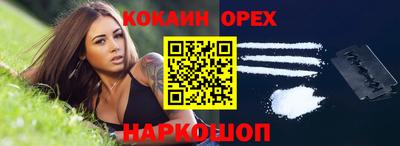 каннабис Конаково