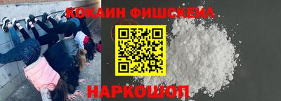 кокс Краснодар