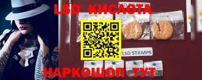 тгк Комсомольск-на-Амуре