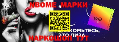 каннабис Конаково