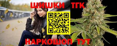 каннабис Конаково