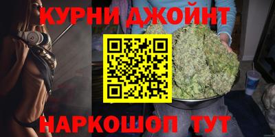 каннабис Конаково