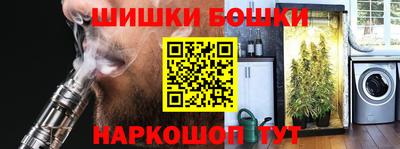 каннабис Конаково