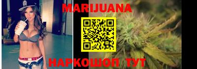 каннабис Конаково