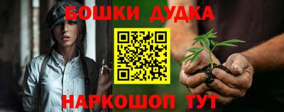 дурь Коммунар