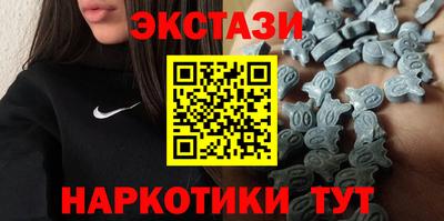 тгк Комсомольск-на-Амуре
