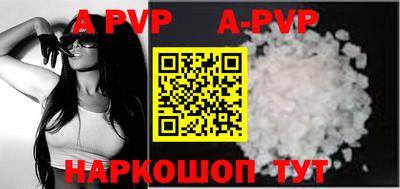 дурь Коммунар