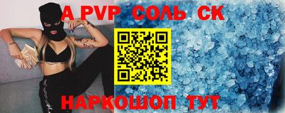дурь Коммунар