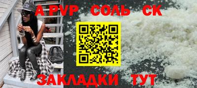 тгк Комсомольск-на-Амуре