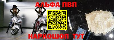 тгк Комсомольск-на-Амуре