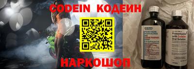 тгк Комсомольск-на-Амуре
