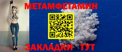 каннабис Конаково