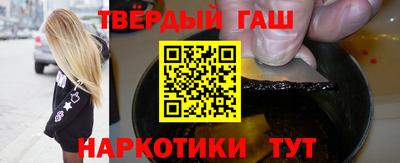 тгк Комсомольск-на-Амуре