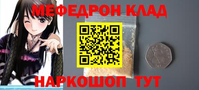 тгк Комсомольск-на-Амуре