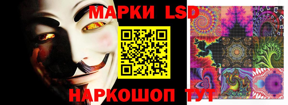 LSD-25 экстази ecstasy  mega ссылка  LSD-25 экстази кислота  Краснокаменск  Вход с VPN 