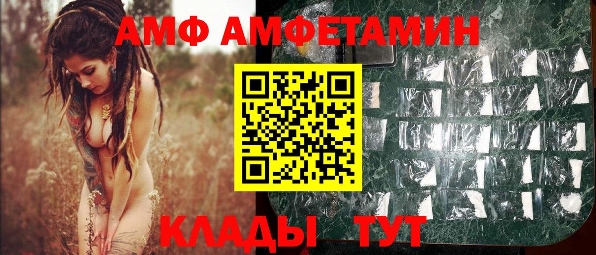МЕТАМФЕТАМИН витя  Вход с VPN  Краснокаменск  МЕТАМФЕТАМИН витя 