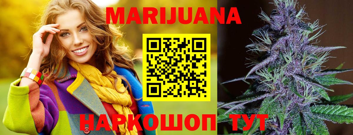 МАРИХУАНА тримм  Канабис VHQ  Вход с VPN  Краснокаменск  Бошки марихуана марихуана  Бошки Шишки индика 